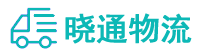 成都到新抚区物流公司